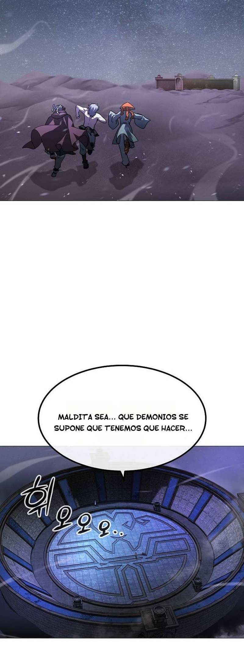 El Zenith capítulo 33 página 5