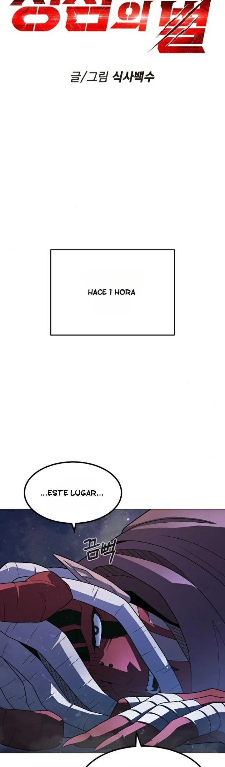El Zenith capítulo 38 página 3