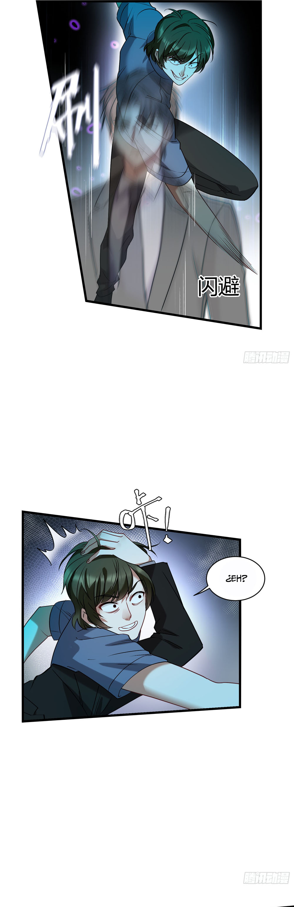 Después de dejar de actuar como un perro, me convertí en un Magnate Celestial Urbano capítulo 16 página 6