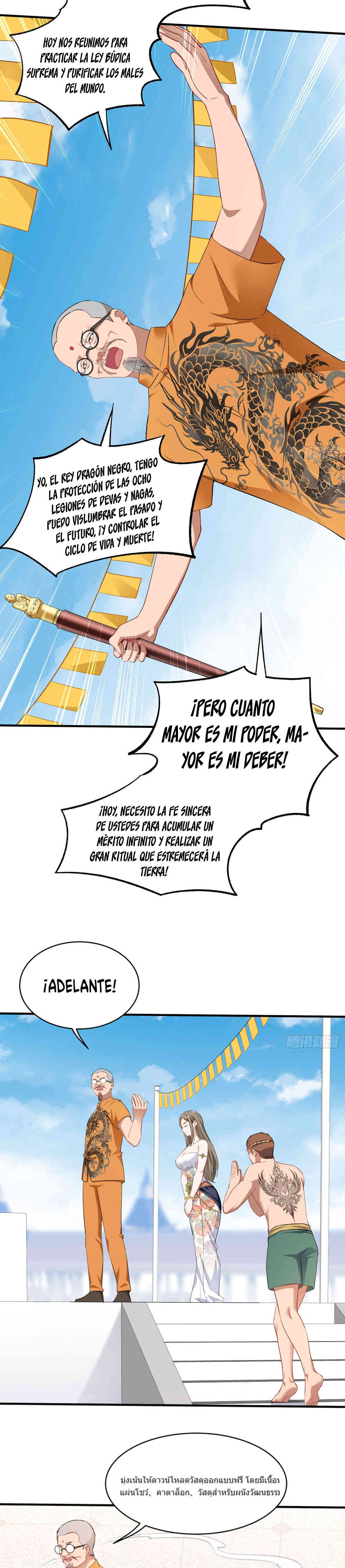 Después de dejar de actuar como un perro, me convertí en un Magnate Celestial Urbano capítulo 258 página 17