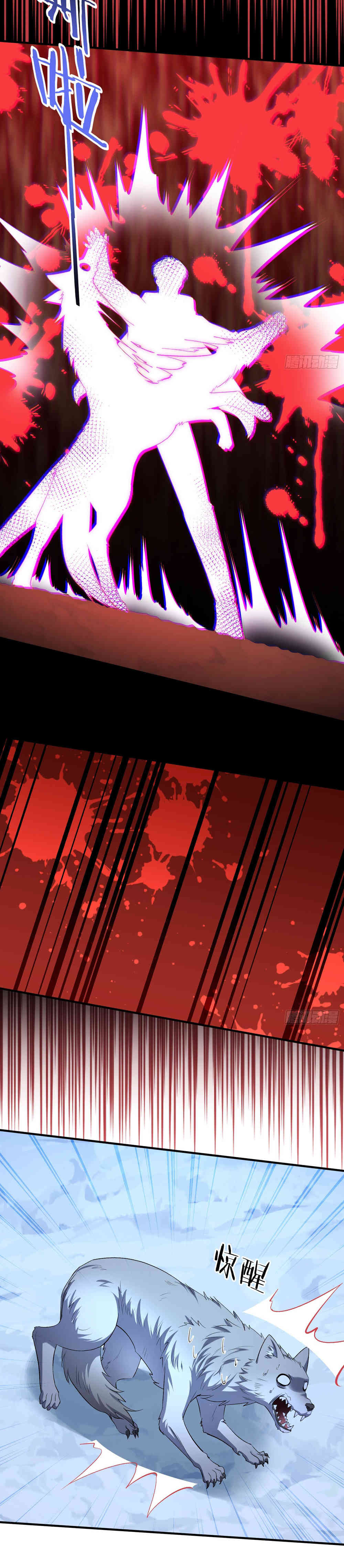 Después de dejar de actuar como un perro, me convertí en un Magnate Celestial Urbano capítulo 279 página 10