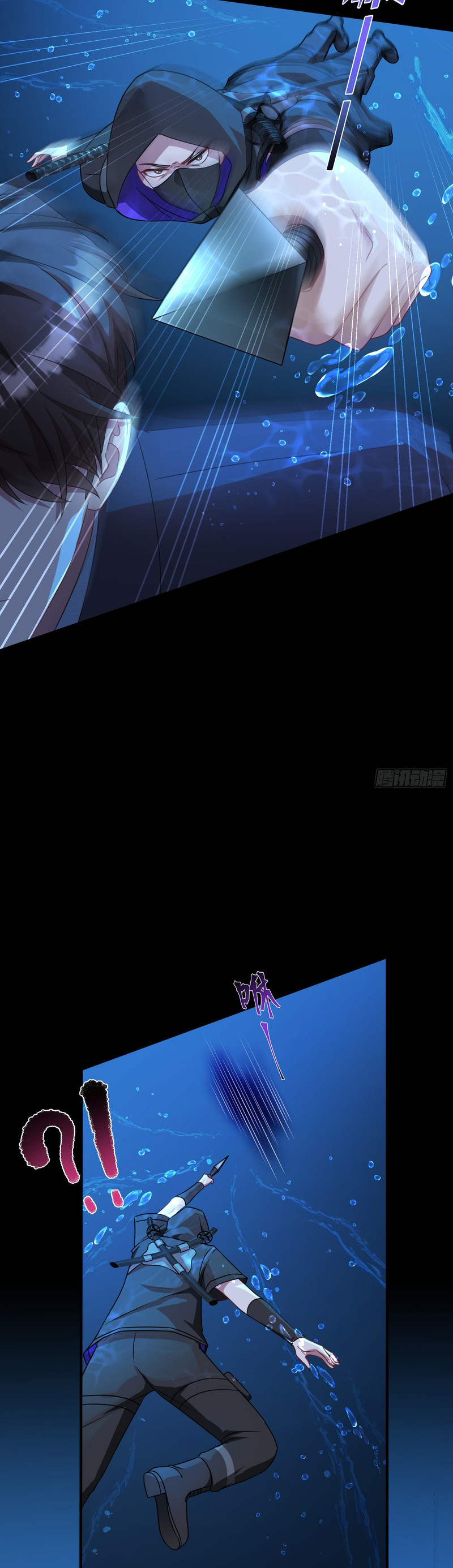 Después de dejar de actuar como un perro, me convertí en un Magnate Celestial Urbano capítulo 42 página 5