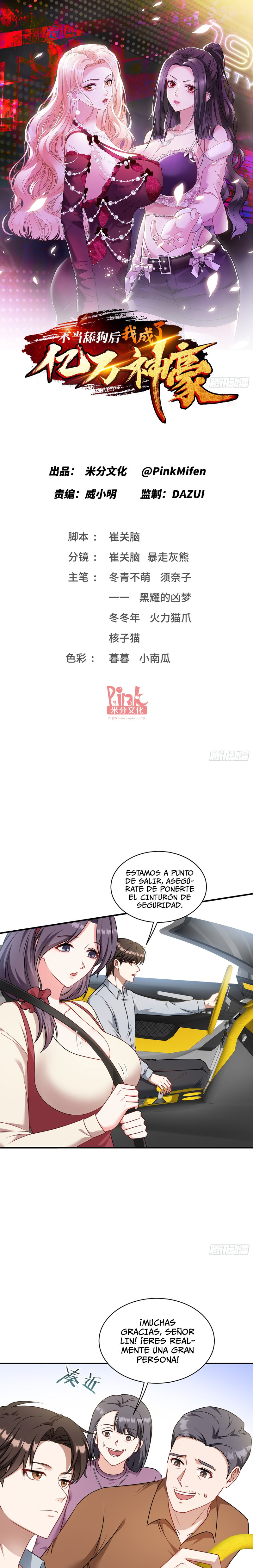 Después de dejar de actuar como un perro, me convertí en un Magnate Celestial Urbano capítulo 59 página 4