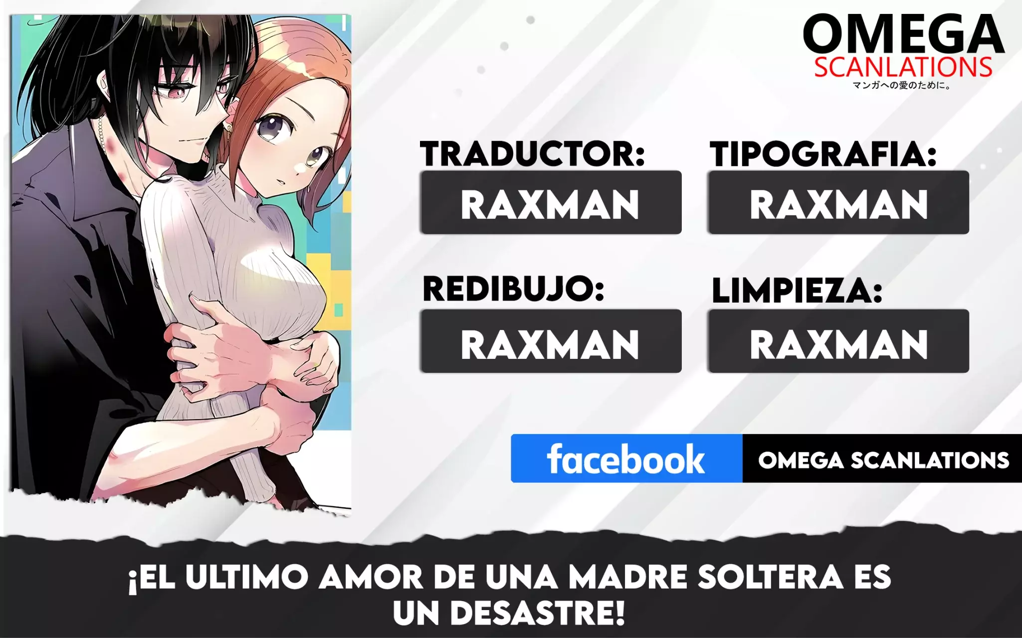¡El último amor de una madre soltera es un desastre! capítulo 16 página 1