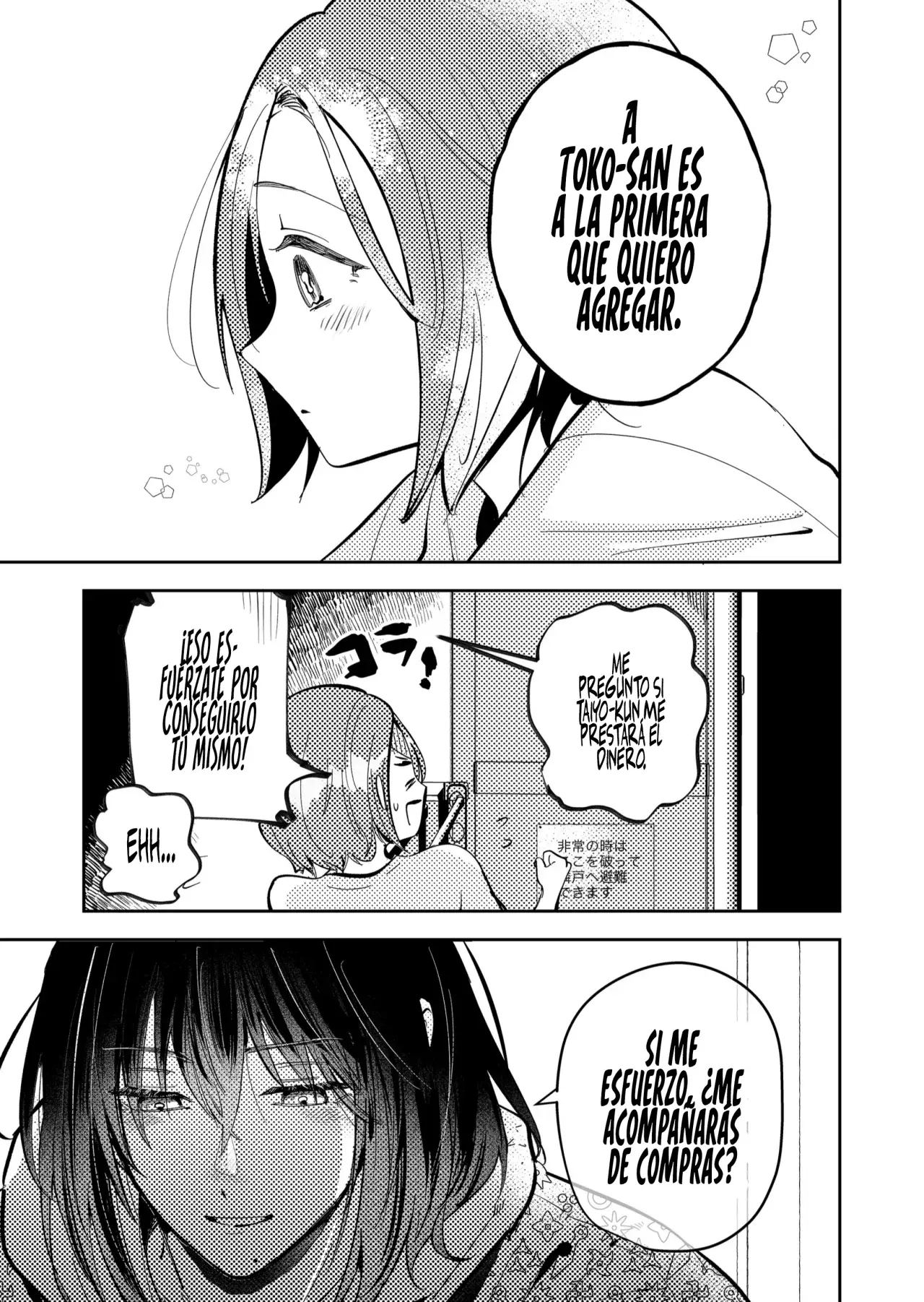 ¡El último amor de una madre soltera es un desastre! capítulo 24 página 17