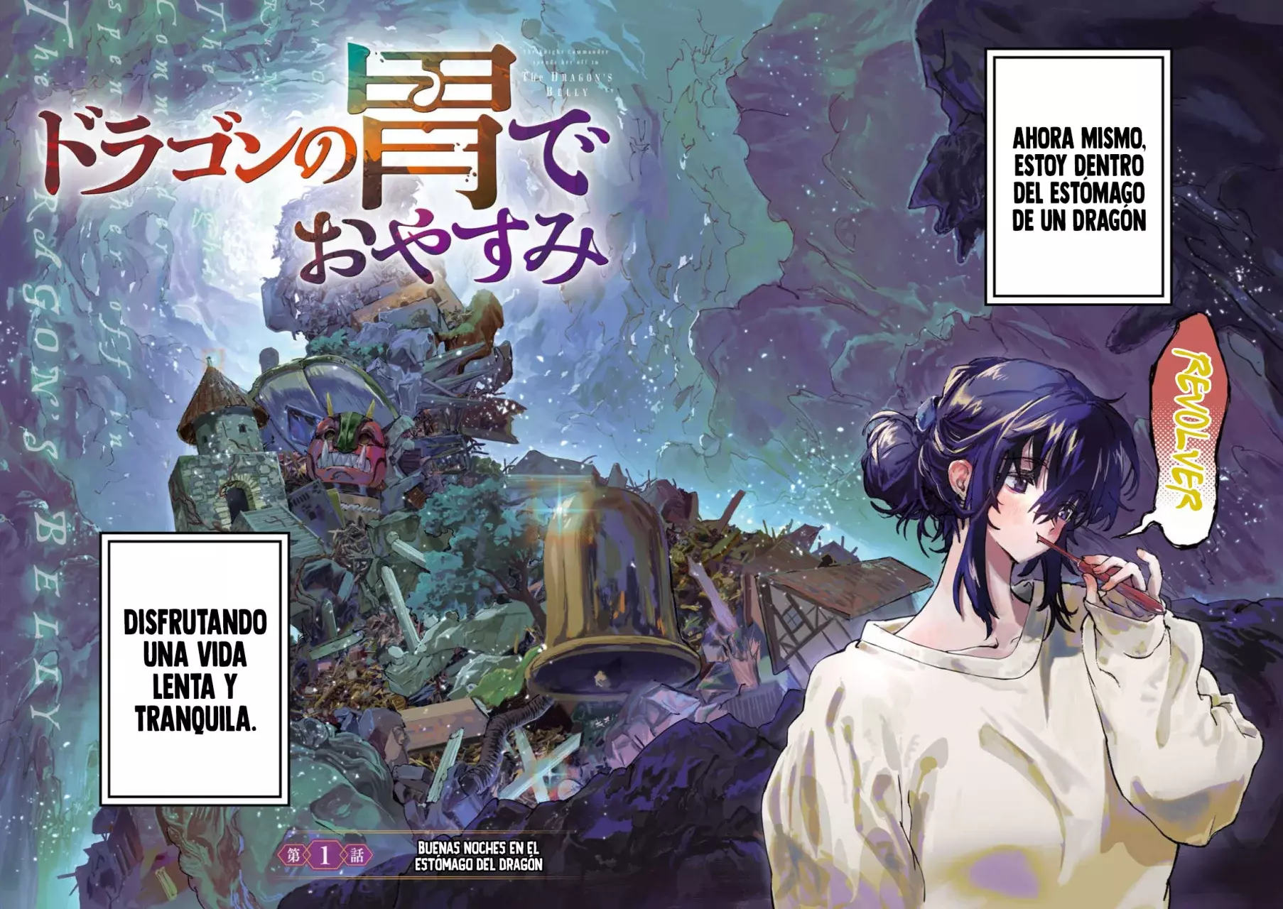 Dragon no I de Oyasumi capítulo 1 página 4