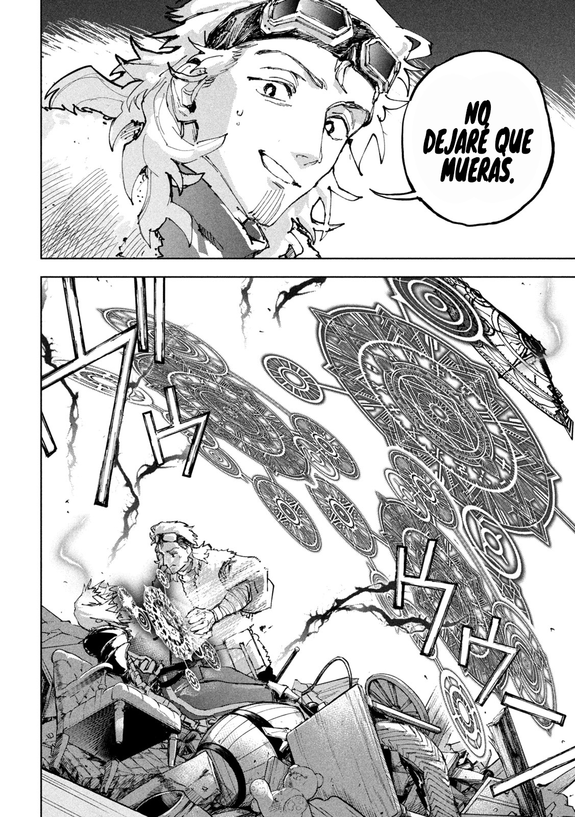 Dragon no I de Oyasumi capítulo 13 página 15