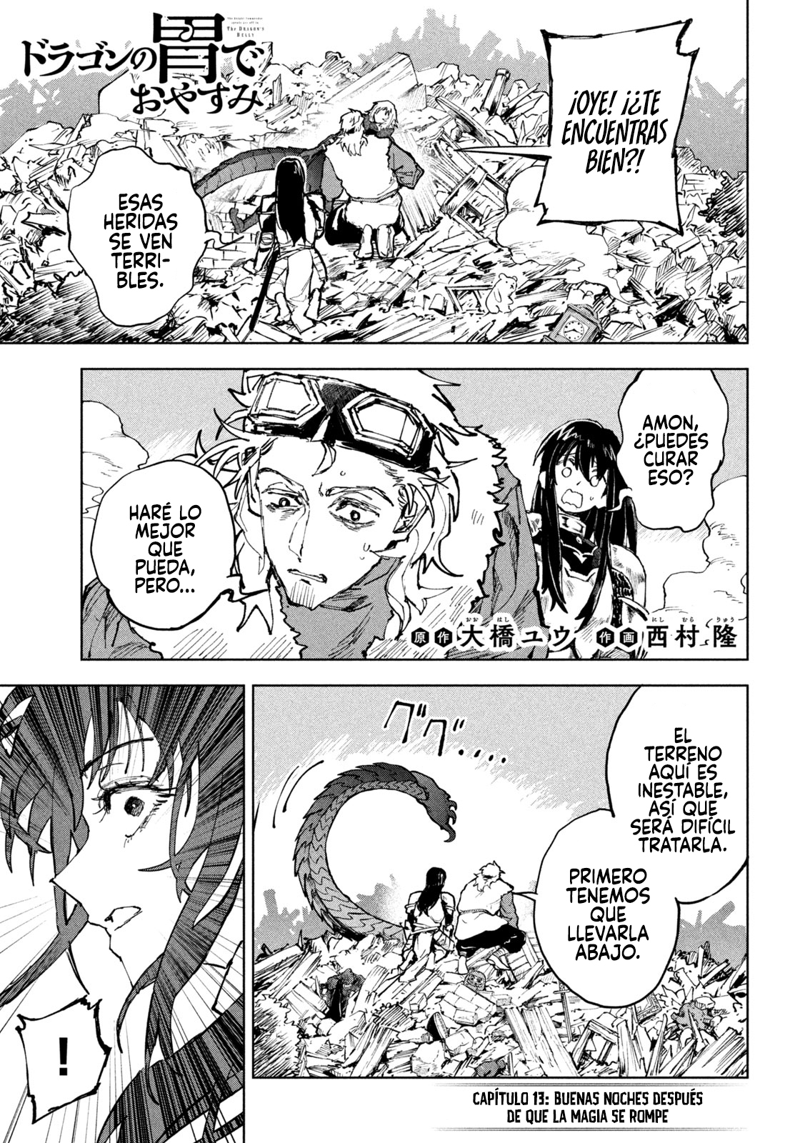 Dragon no I de Oyasumi capítulo 13 página 4