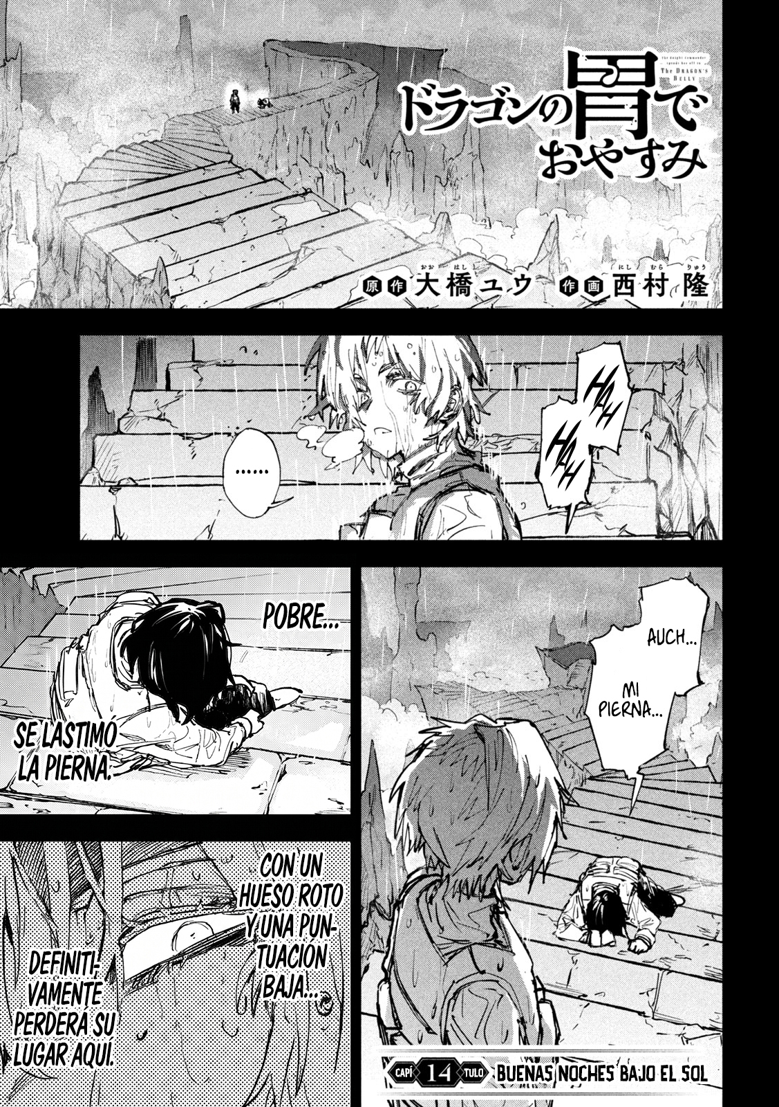 Dragon no I de Oyasumi capítulo 14 página 4