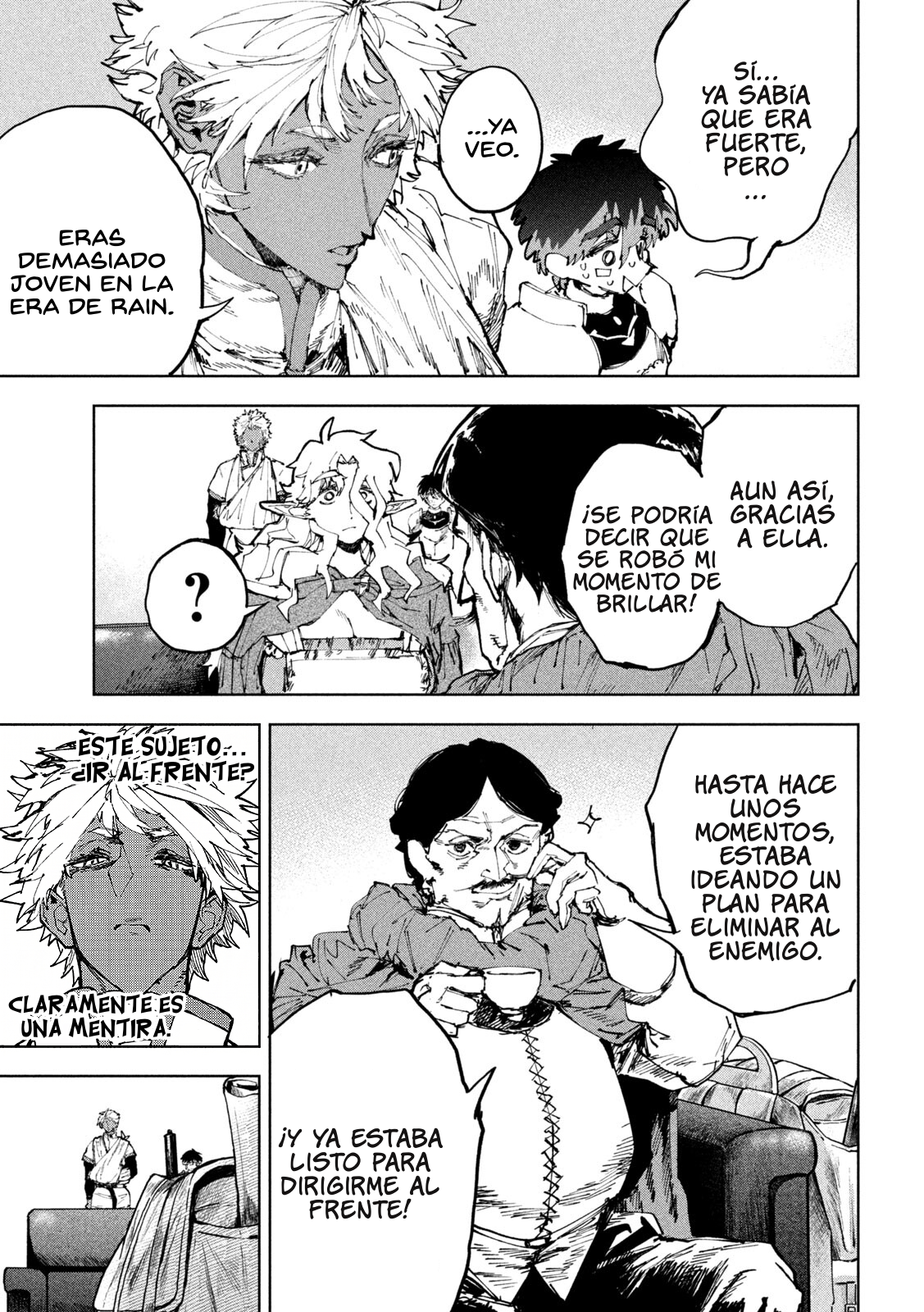 Dragon no I de Oyasumi capítulo 17 página 6