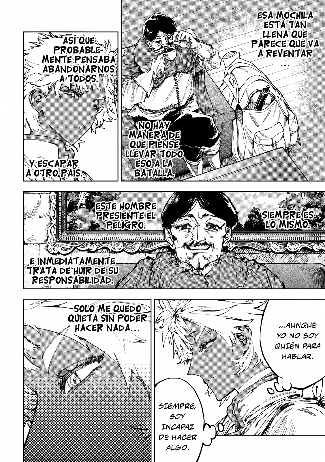 Dragon no I de Oyasumi capítulo 17 página 7