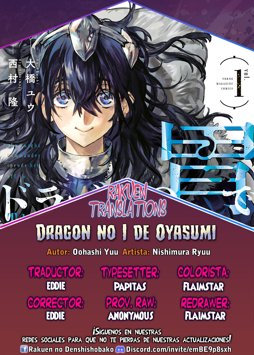 Dragon no I de Oyasumi capítulo 18 página 1