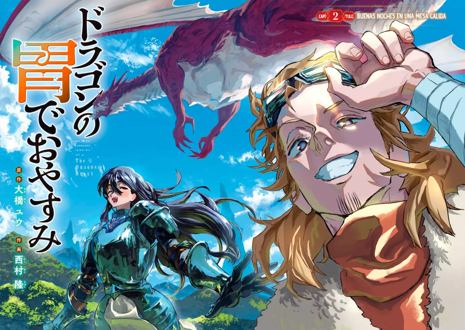 Dragon no I de Oyasumi capítulo 2 página 7