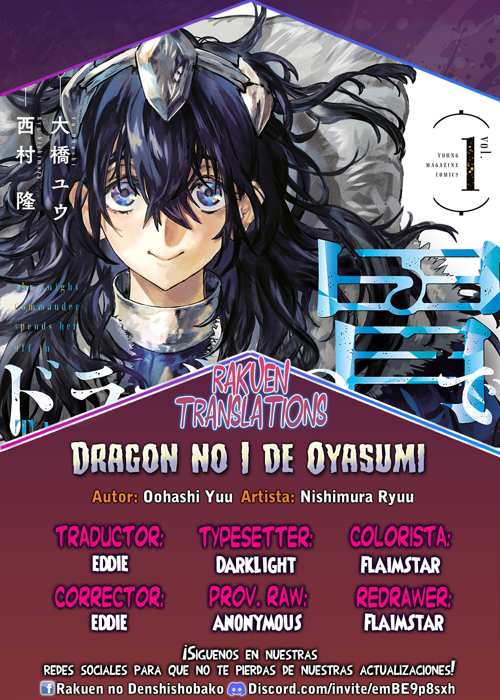 Dragon no I de Oyasumi capítulo 20 página 1