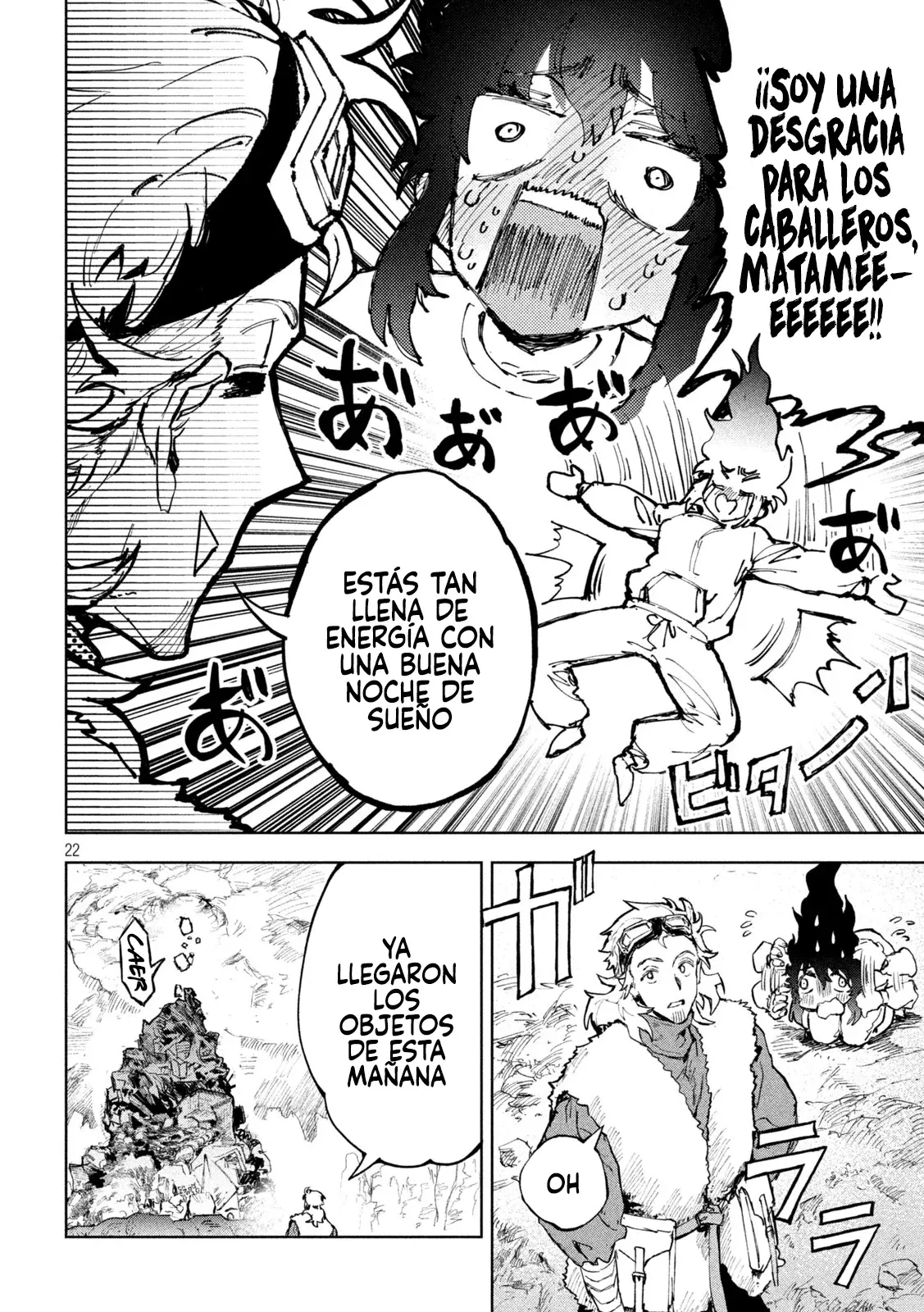 Dragon no I de Oyasumi capítulo 4 página 23