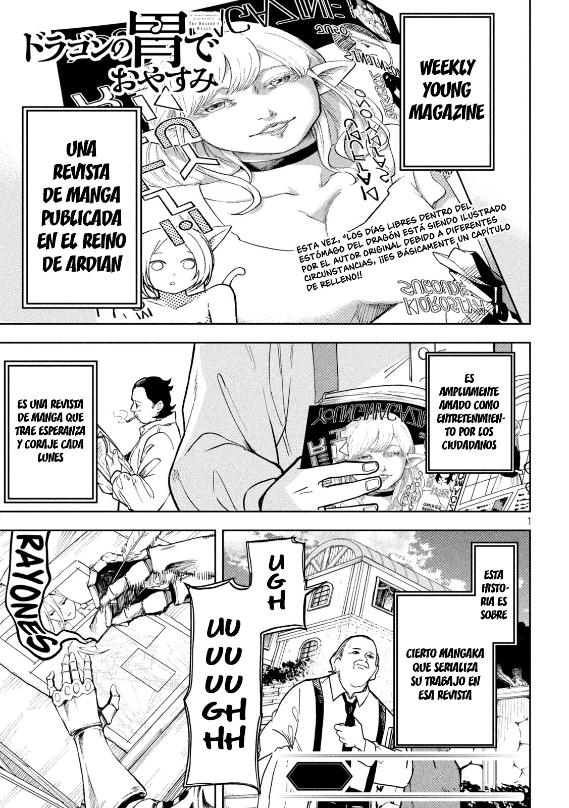 Dragon no I de Oyasumi capítulo 7.5 página 4