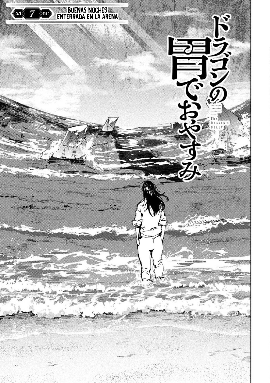 Dragon no I de Oyasumi capítulo 7 página 5