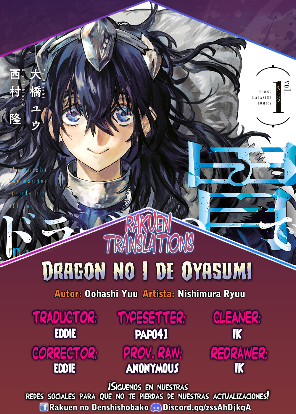 Dragon no I de Oyasumi capítulo 9 página 1