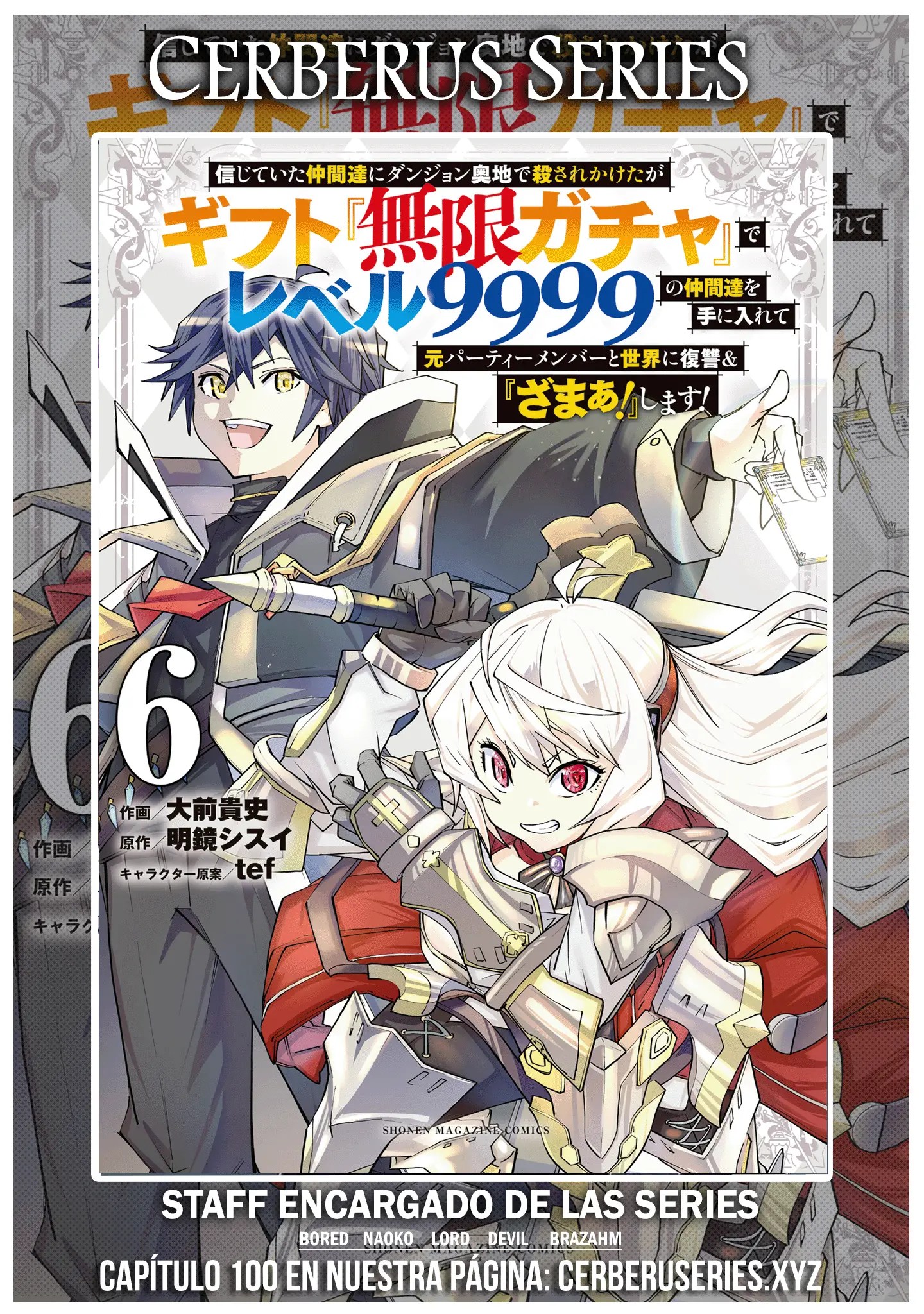 Shinjiteita Nakama Tachi Ni Dungeon Okuchi De Korosare Kaketa ga Gift 『Mugen Gacha』 De Level 9999 No Nakama Tachi Wo Te Ni Irete Moto Party Member To Sekai Ni Fukushu & 『Zamaa!』 Shimasu! capítulo 100 página 1