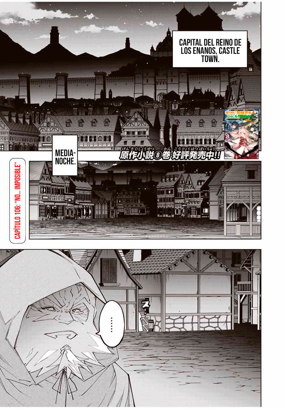 Shinjiteita Nakama Tachi Ni Dungeon Okuchi De Korosare Kaketa ga Gift 『Mugen Gacha』 De Level 9999 No Nakama Tachi Wo Te Ni Irete Moto Party Member To Sekai Ni Fukushu & 『Zamaa!』 Shimasu! capítulo 106 página 2