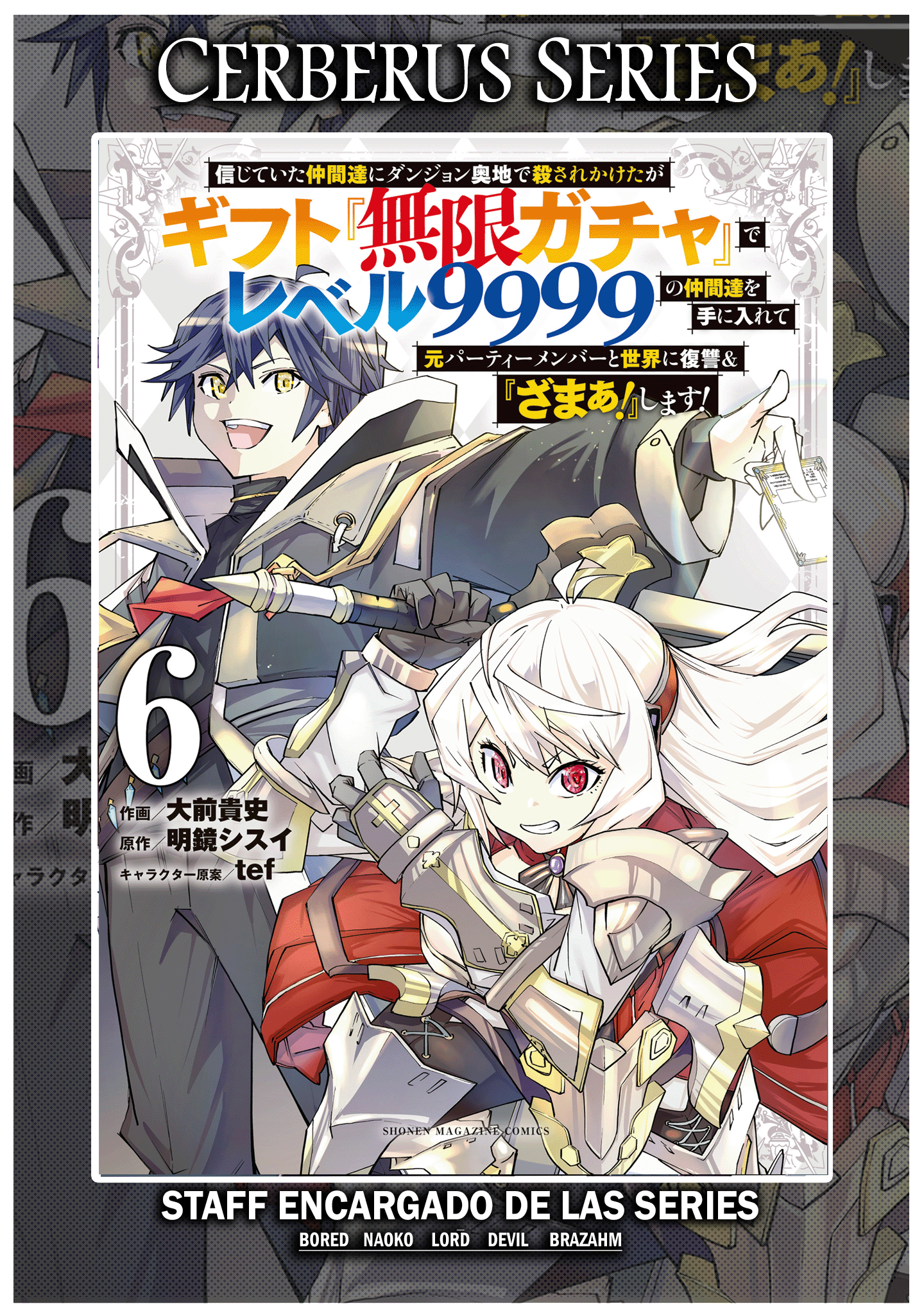 Shinjiteita Nakama Tachi Ni Dungeon Okuchi De Korosare Kaketa ga Gift 『Mugen Gacha』 De Level 9999 No Nakama Tachi Wo Te Ni Irete Moto Party Member To Sekai Ni Fukushu & 『Zamaa!』 Shimasu! capítulo 110 página 1