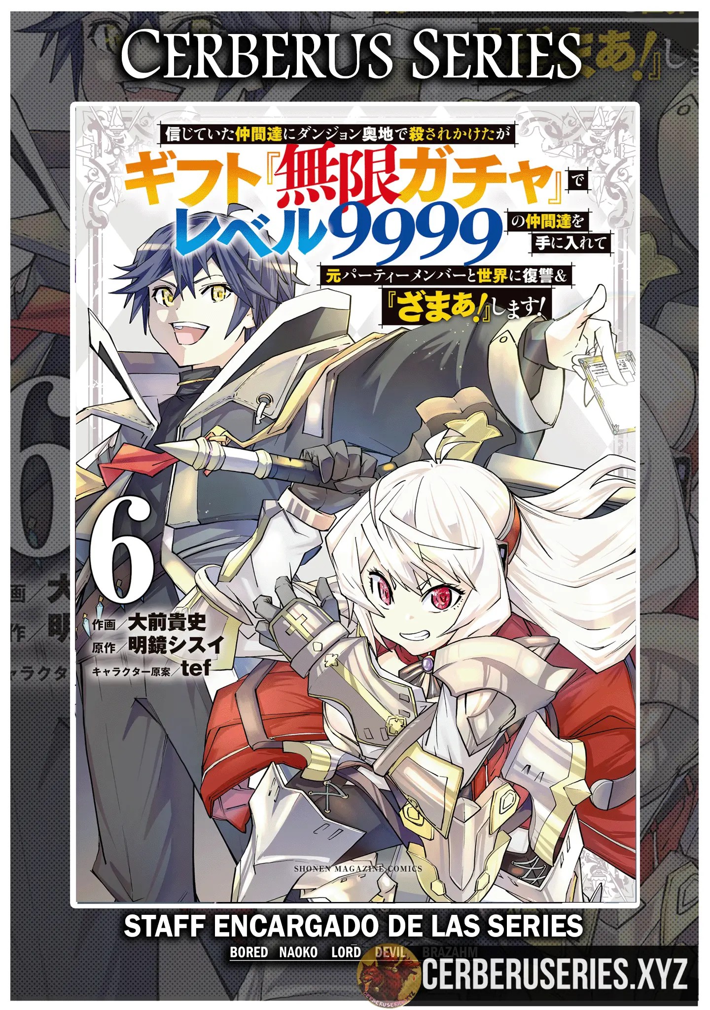 Shinjiteita Nakama Tachi Ni Dungeon Okuchi De Korosare Kaketa ga Gift 『Mugen Gacha』 De Level 9999 No Nakama Tachi Wo Te Ni Irete Moto Party Member To Sekai Ni Fukushu & 『Zamaa!』 Shimasu! capítulo 125 página 1