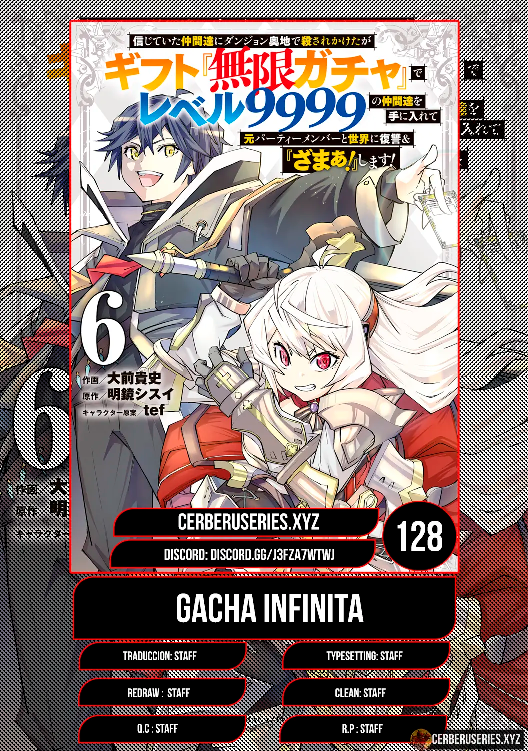 Shinjiteita Nakama Tachi Ni Dungeon Okuchi De Korosare Kaketa ga Gift 『Mugen Gacha』 De Level 9999 No Nakama Tachi Wo Te Ni Irete Moto Party Member To Sekai Ni Fukushu & 『Zamaa!』 Shimasu! capítulo 128 página 1
