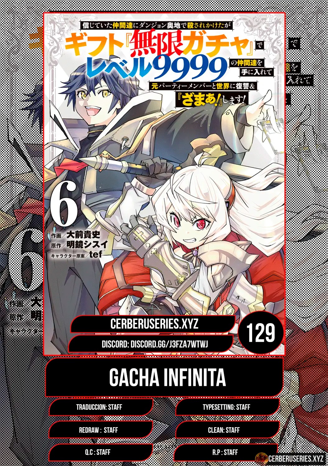 Shinjiteita Nakama Tachi Ni Dungeon Okuchi De Korosare Kaketa ga Gift 『Mugen Gacha』 De Level 9999 No Nakama Tachi Wo Te Ni Irete Moto Party Member To Sekai Ni Fukushu & 『Zamaa!』 Shimasu! capítulo 129 página 1