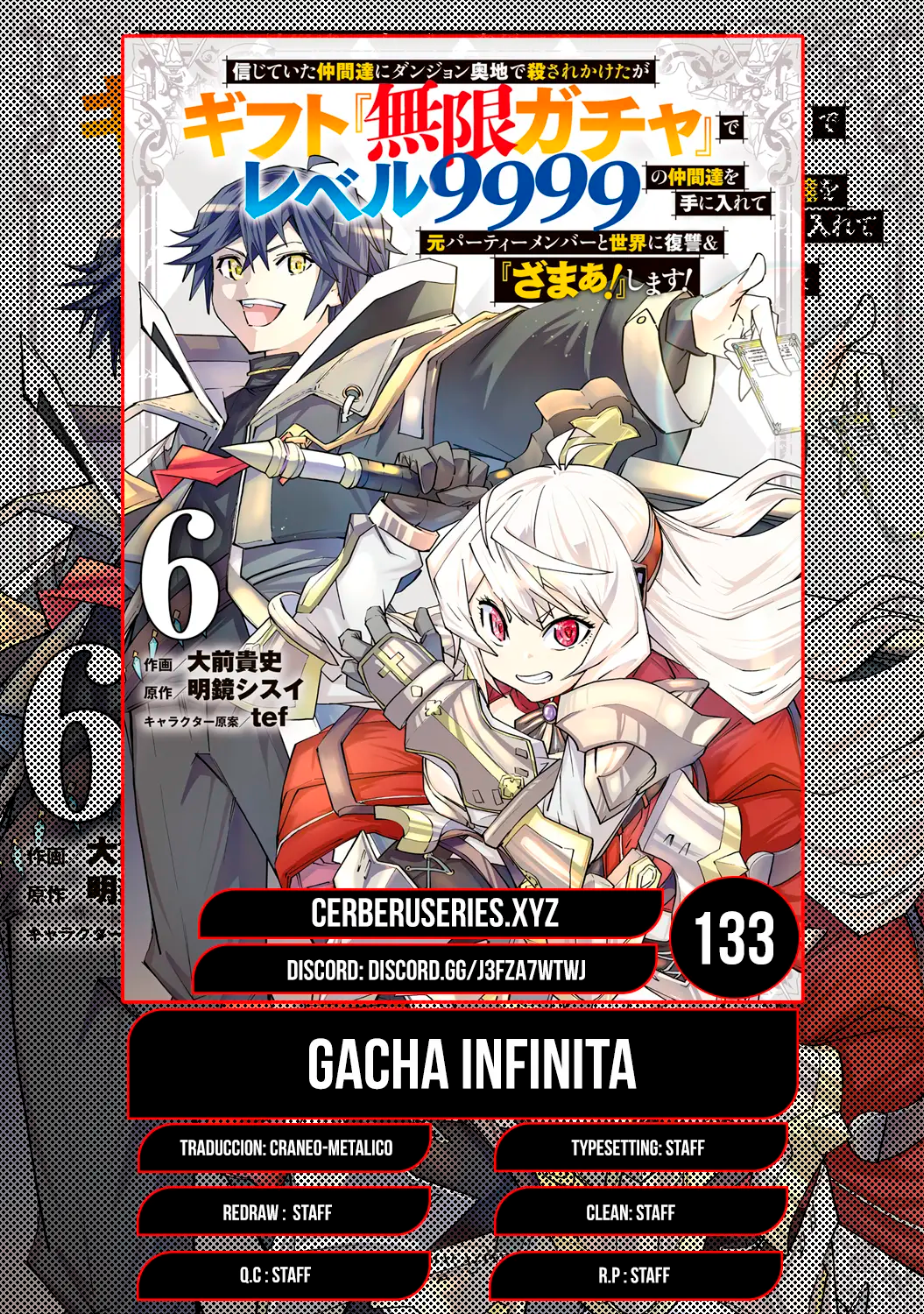 Shinjiteita Nakama Tachi Ni Dungeon Okuchi De Korosare Kaketa ga Gift 『Mugen Gacha』 De Level 9999 No Nakama Tachi Wo Te Ni Irete Moto Party Member To Sekai Ni Fukushu & 『Zamaa!』 Shimasu! capítulo 133 página 1