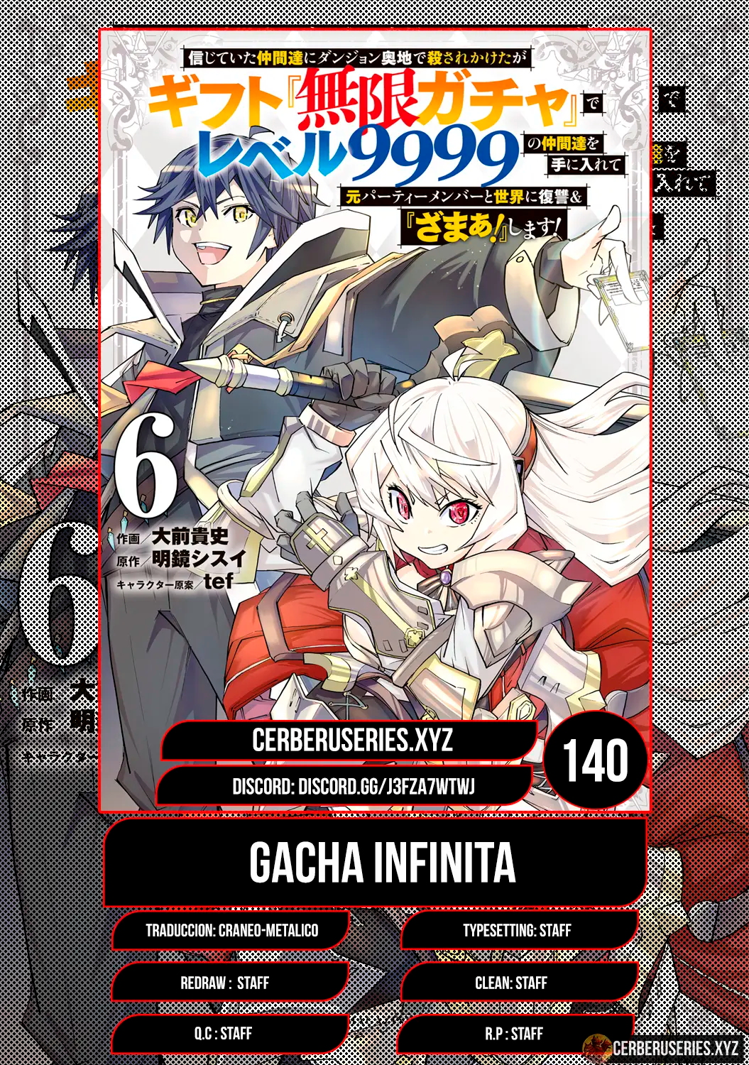 Shinjiteita Nakama Tachi Ni Dungeon Okuchi De Korosare Kaketa ga Gift 『Mugen Gacha』 De Level 9999 No Nakama Tachi Wo Te Ni Irete Moto Party Member To Sekai Ni Fukushu & 『Zamaa!』 Shimasu! capítulo 140 página 1