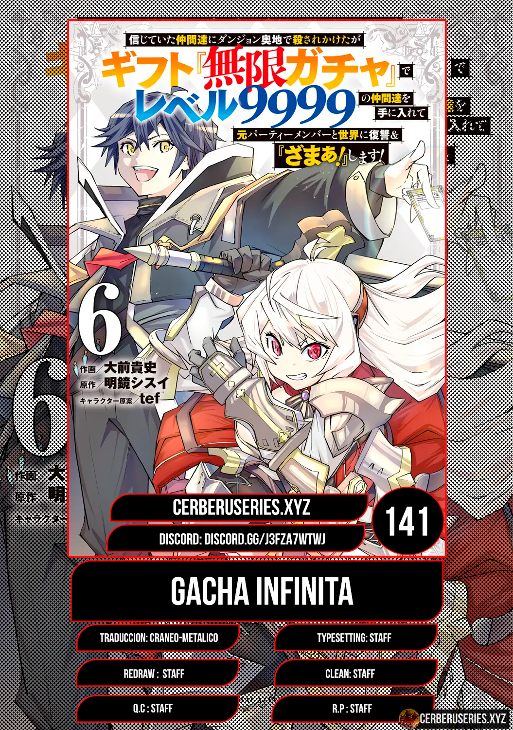 Shinjiteita Nakama Tachi Ni Dungeon Okuchi De Korosare Kaketa ga Gift 『Mugen Gacha』 De Level 9999 No Nakama Tachi Wo Te Ni Irete Moto Party Member To Sekai Ni Fukushu & 『Zamaa!』 Shimasu! capítulo 141 página 1