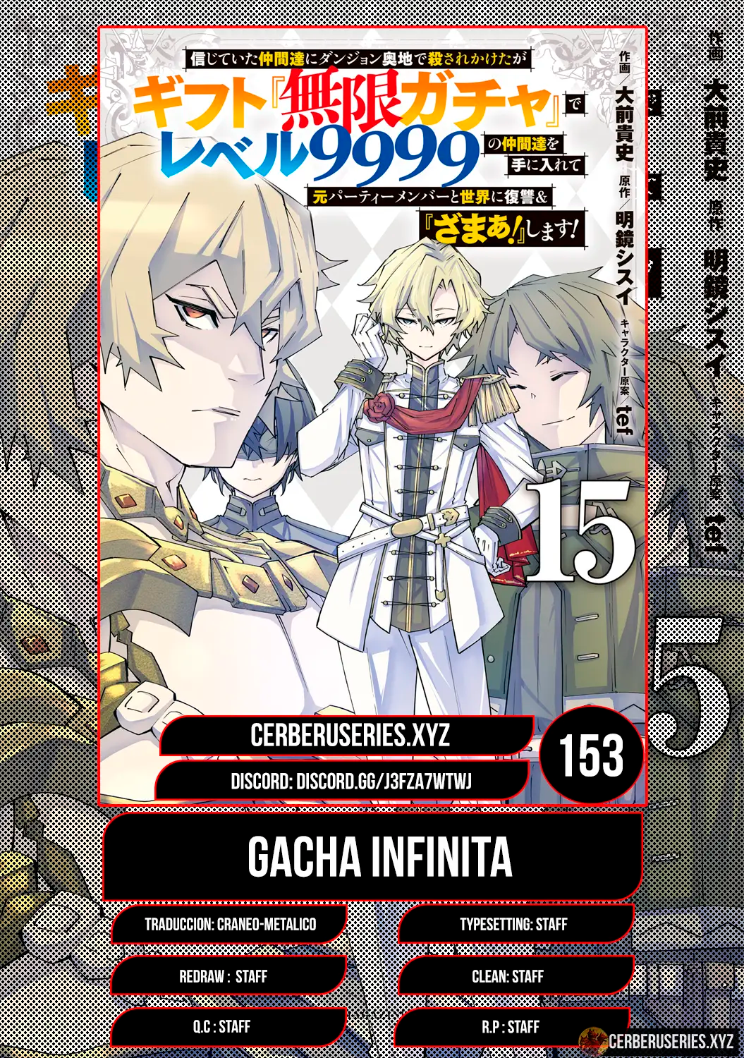 Shinjiteita Nakama Tachi Ni Dungeon Okuchi De Korosare Kaketa ga Gift 『Mugen Gacha』 De Level 9999 No Nakama Tachi Wo Te Ni Irete Moto Party Member To Sekai Ni Fukushu & 『Zamaa!』 Shimasu! capítulo 153 página 1