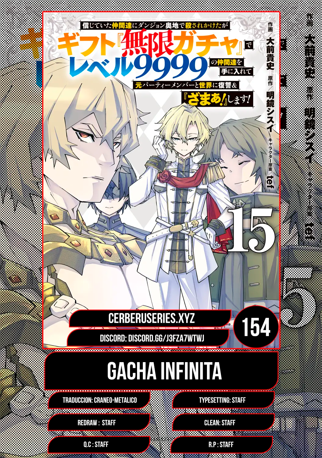 Shinjiteita Nakama Tachi Ni Dungeon Okuchi De Korosare Kaketa ga Gift 『Mugen Gacha』 De Level 9999 No Nakama Tachi Wo Te Ni Irete Moto Party Member To Sekai Ni Fukushu & 『Zamaa!』 Shimasu! capítulo 154 página 1