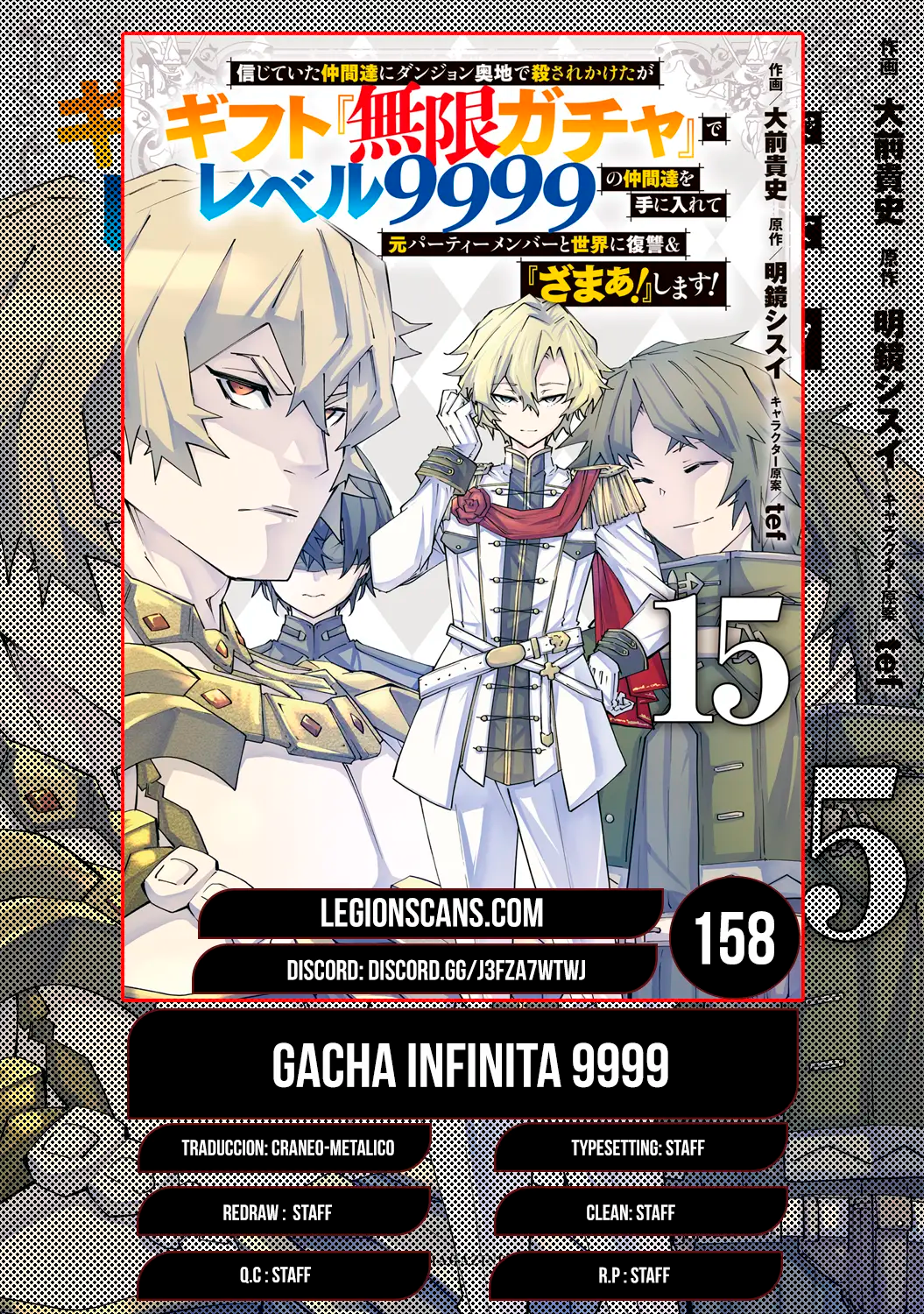 Shinjiteita Nakama Tachi Ni Dungeon Okuchi De Korosare Kaketa ga Gift 『Mugen Gacha』 De Level 9999 No Nakama Tachi Wo Te Ni Irete Moto Party Member To Sekai Ni Fukushu & 『Zamaa!』 Shimasu! capítulo 158 página 1