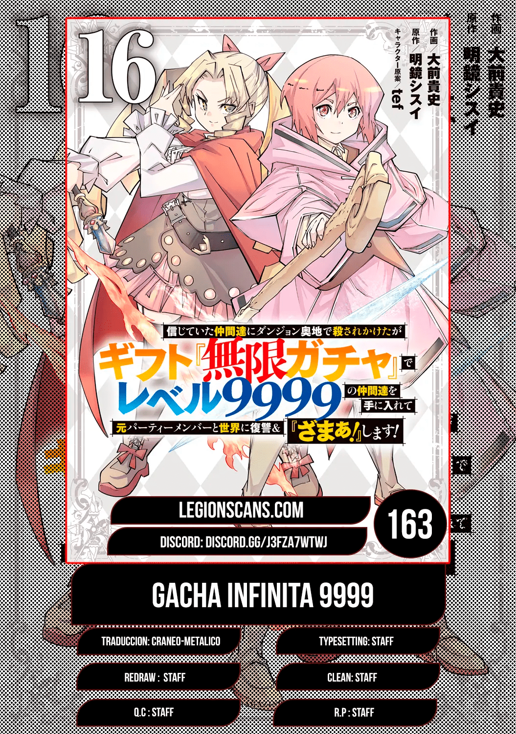 Shinjiteita Nakama Tachi Ni Dungeon Okuchi De Korosare Kaketa ga Gift 『Mugen Gacha』 De Level 9999 No Nakama Tachi Wo Te Ni Irete Moto Party Member To Sekai Ni Fukushu & 『Zamaa!』 Shimasu! capítulo 163 página 1