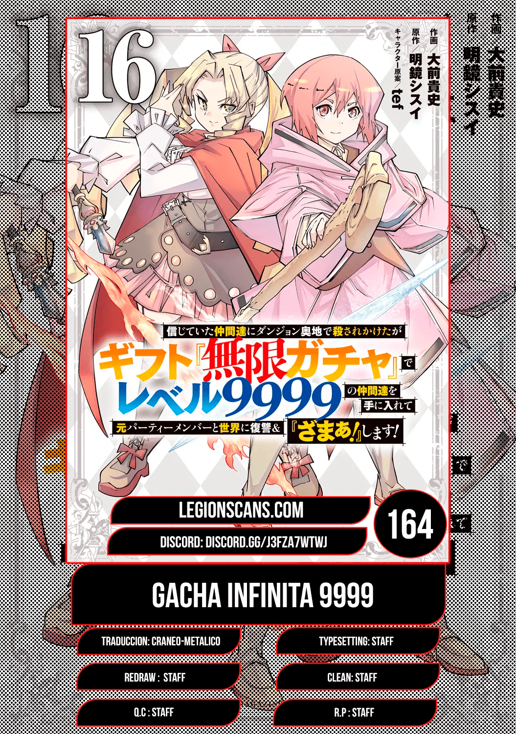 Shinjiteita Nakama Tachi Ni Dungeon Okuchi De Korosare Kaketa ga Gift 『Mugen Gacha』 De Level 9999 No Nakama Tachi Wo Te Ni Irete Moto Party Member To Sekai Ni Fukushu & 『Zamaa!』 Shimasu! capítulo 164 página 1