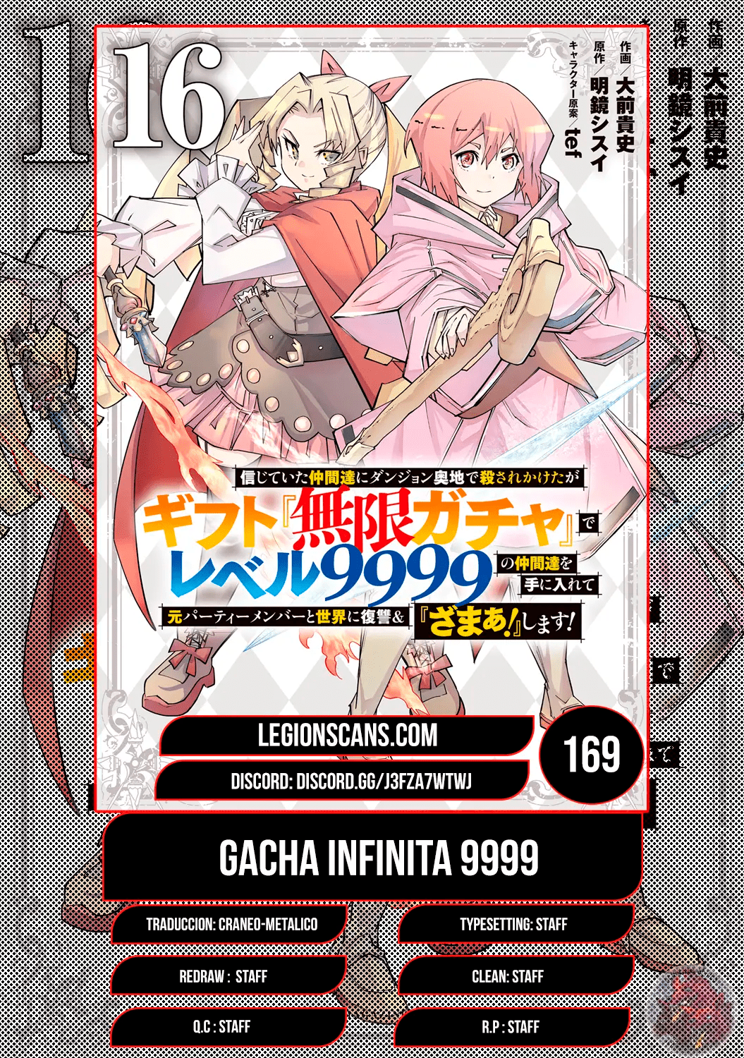 Shinjiteita Nakama Tachi Ni Dungeon Okuchi De Korosare Kaketa ga Gift 『Mugen Gacha』 De Level 9999 No Nakama Tachi Wo Te Ni Irete Moto Party Member To Sekai Ni Fukushu & 『Zamaa!』 Shimasu! capítulo 169 página 1
