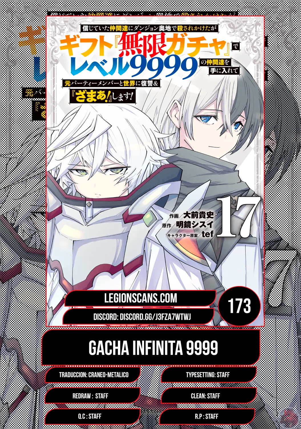 Shinjiteita Nakama Tachi Ni Dungeon Okuchi De Korosare Kaketa ga Gift 『Mugen Gacha』 De Level 9999 No Nakama Tachi Wo Te Ni Irete Moto Party Member To Sekai Ni Fukushu & 『Zamaa!』 Shimasu! capítulo 173 página 1