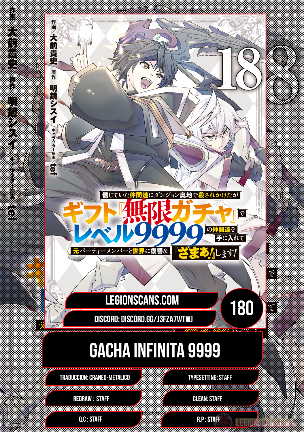 Shinjiteita Nakama Tachi Ni Dungeon Okuchi De Korosare Kaketa ga Gift 『Mugen Gacha』 De Level 9999 No Nakama Tachi Wo Te Ni Irete Moto Party Member To Sekai Ni Fukushu & 『Zamaa!』 Shimasu! capítulo 180 página 1