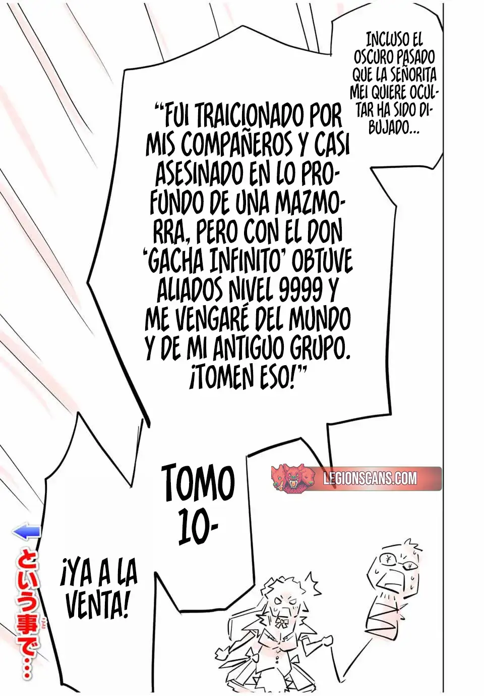 Shinjiteita Nakama Tachi Ni Dungeon Okuchi De Korosare Kaketa ga Gift 『Mugen Gacha』 De Level 9999 No Nakama Tachi Wo Te Ni Irete Moto Party Member To Sekai Ni Fukushu & 『Zamaa!』 Shimasu! capítulo 195.1 página 20