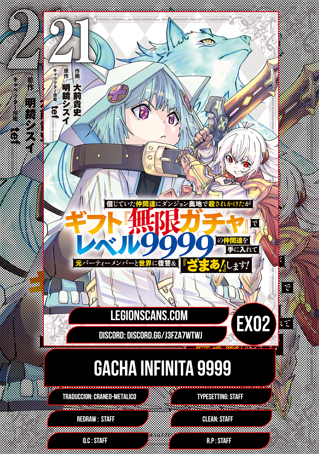 Shinjiteita Nakama Tachi Ni Dungeon Okuchi De Korosare Kaketa ga Gift 『Mugen Gacha』 De Level 9999 No Nakama Tachi Wo Te Ni Irete Moto Party Member To Sekai Ni Fukushu & 『Zamaa!』 Shimasu! capítulo 195.6 página 1