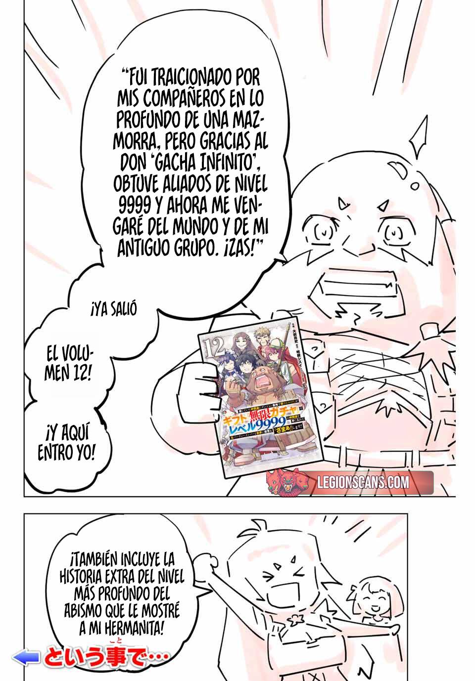 Shinjiteita Nakama Tachi Ni Dungeon Okuchi De Korosare Kaketa ga Gift 『Mugen Gacha』 De Level 9999 No Nakama Tachi Wo Te Ni Irete Moto Party Member To Sekai Ni Fukushu & 『Zamaa!』 Shimasu! capítulo 196.7 página 19