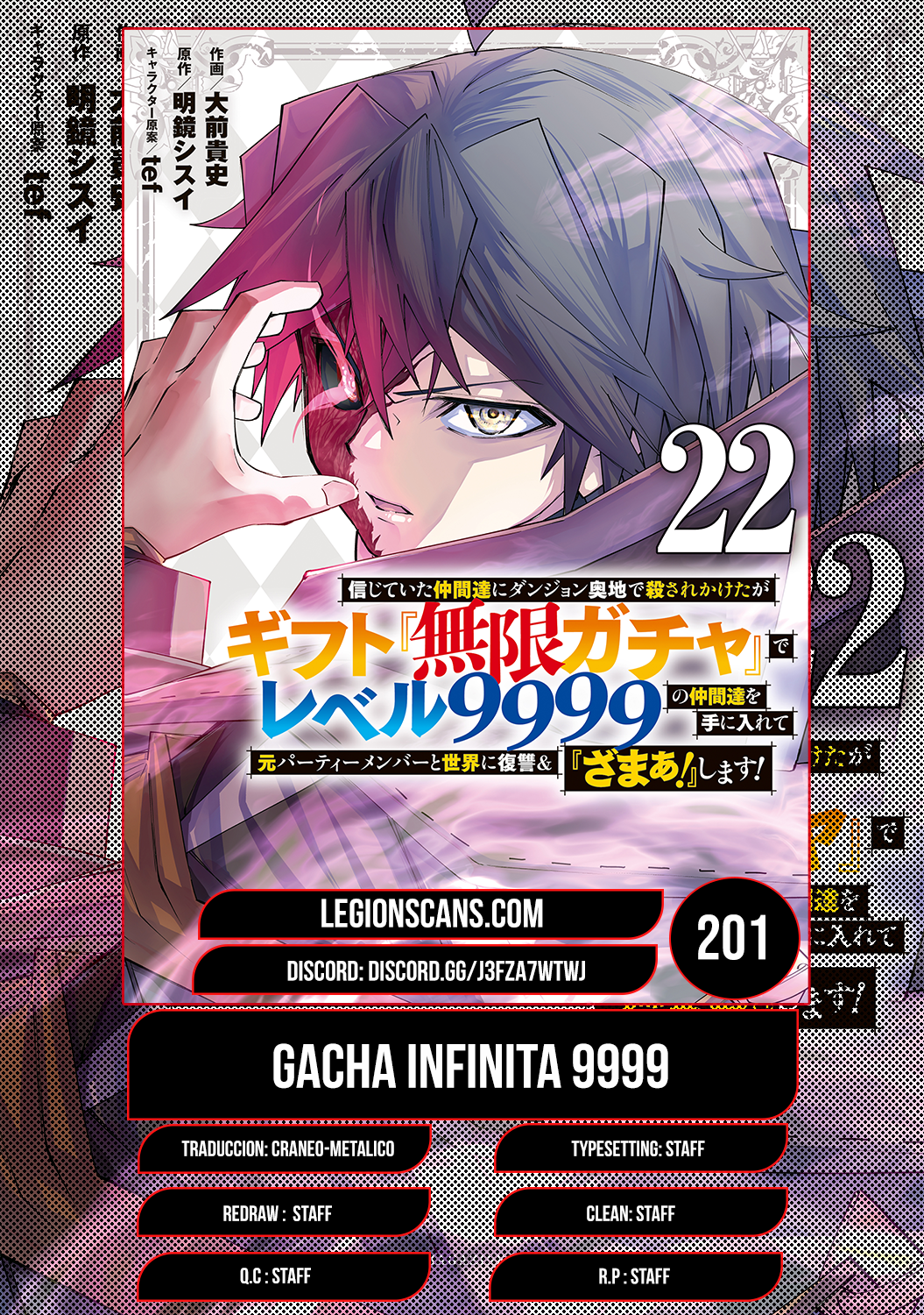 Shinjiteita Nakama Tachi Ni Dungeon Okuchi De Korosare Kaketa ga Gift 『Mugen Gacha』 De Level 9999 No Nakama Tachi Wo Te Ni Irete Moto Party Member To Sekai Ni Fukushu & 『Zamaa!』 Shimasu! capítulo 201 página 1