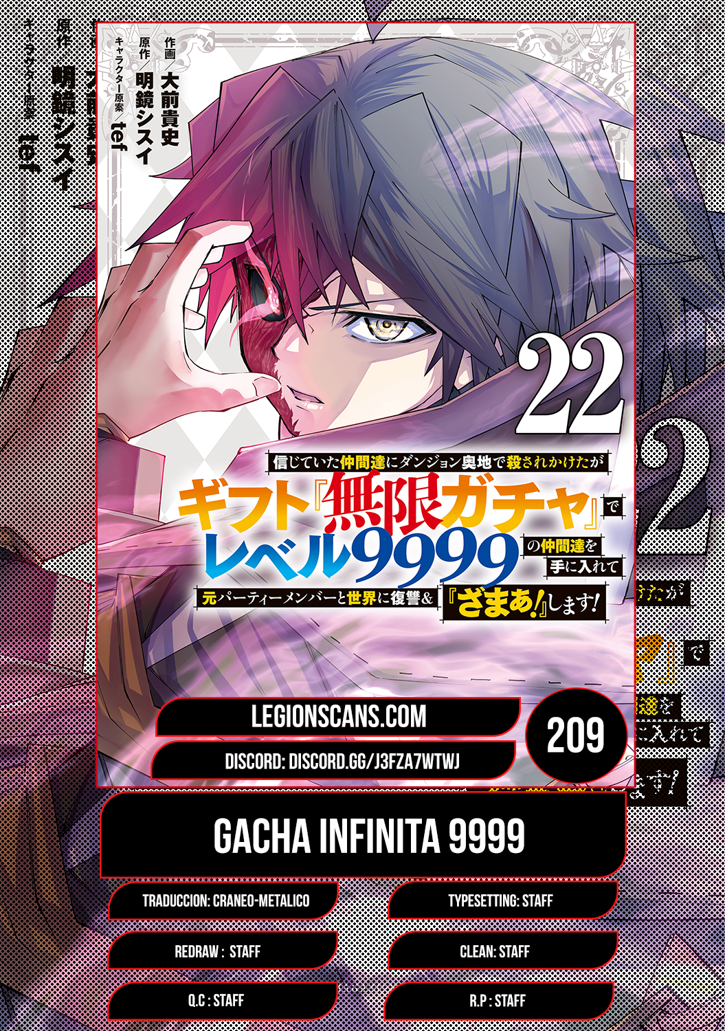 Shinjiteita Nakama Tachi Ni Dungeon Okuchi De Korosare Kaketa ga Gift 『Mugen Gacha』 De Level 9999 No Nakama Tachi Wo Te Ni Irete Moto Party Member To Sekai Ni Fukushu & 『Zamaa!』 Shimasu! capítulo 209 página 1