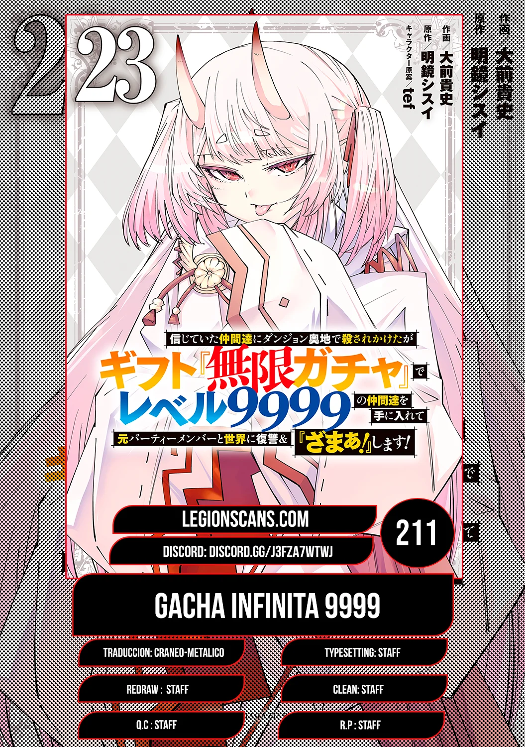 Shinjiteita Nakama Tachi Ni Dungeon Okuchi De Korosare Kaketa ga Gift 『Mugen Gacha』 De Level 9999 No Nakama Tachi Wo Te Ni Irete Moto Party Member To Sekai Ni Fukushu & 『Zamaa!』 Shimasu! capítulo 211 página 1
