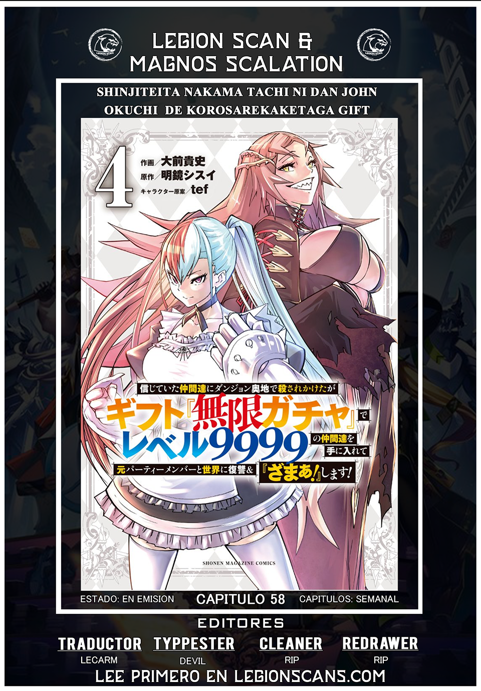 Shinjiteita Nakama Tachi Ni Dungeon Okuchi De Korosare Kaketa ga Gift 『Mugen Gacha』 De Level 9999 No Nakama Tachi Wo Te Ni Irete Moto Party Member To Sekai Ni Fukushu & 『Zamaa!』 Shimasu! capítulo 58 página 1