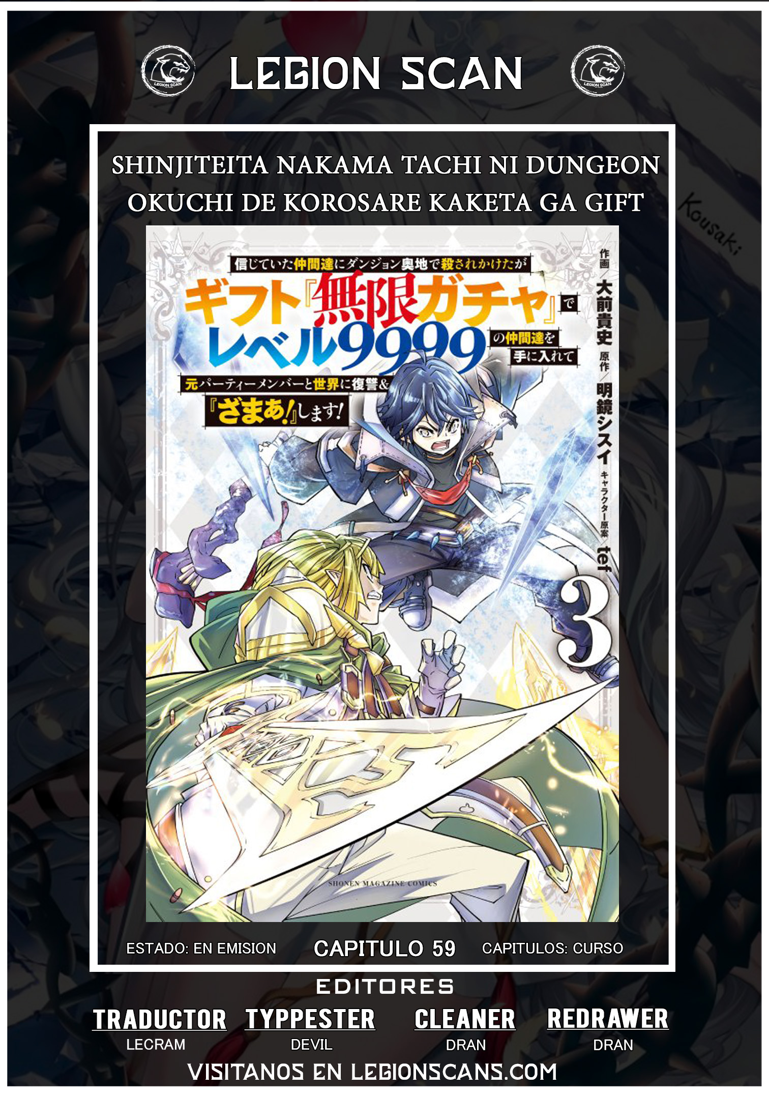 Shinjiteita Nakama Tachi Ni Dungeon Okuchi De Korosare Kaketa ga Gift 『Mugen Gacha』 De Level 9999 No Nakama Tachi Wo Te Ni Irete Moto Party Member To Sekai Ni Fukushu & 『Zamaa!』 Shimasu! capítulo 59 página 21