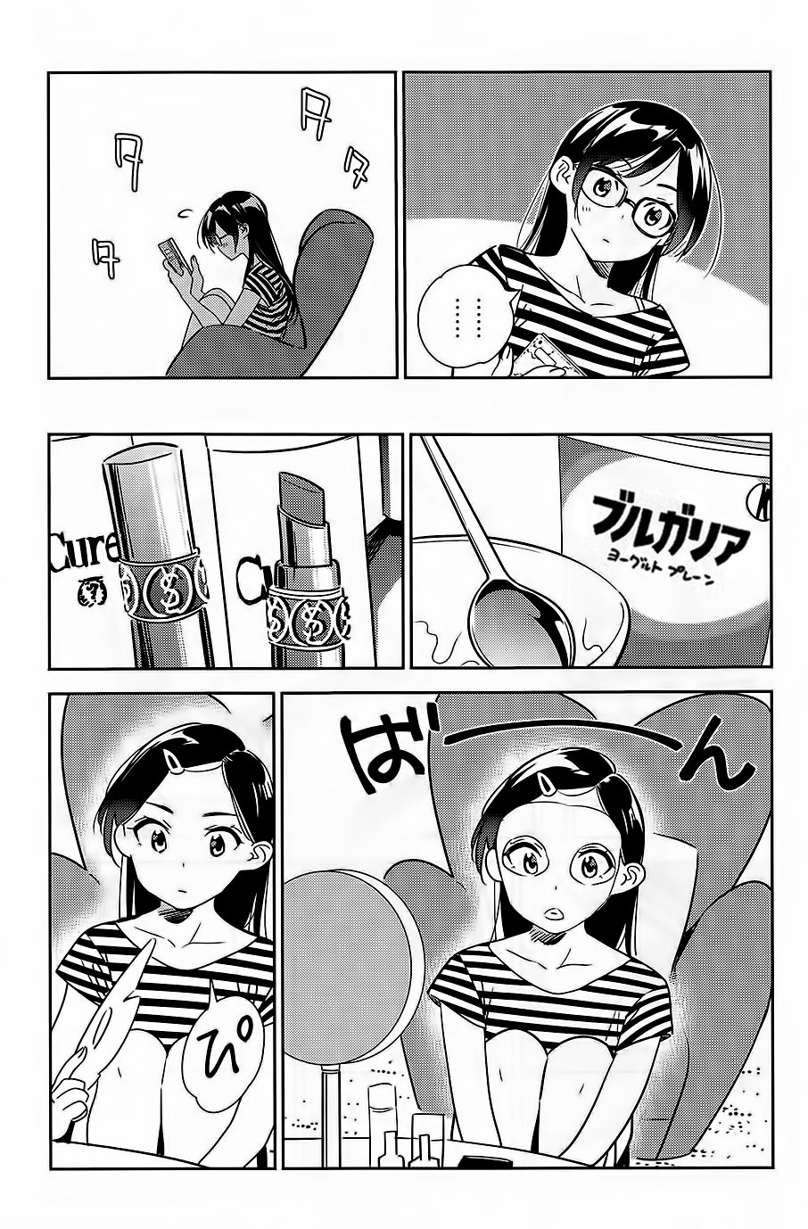 Kanojo, Okarishimasu capítulo 0 página 10