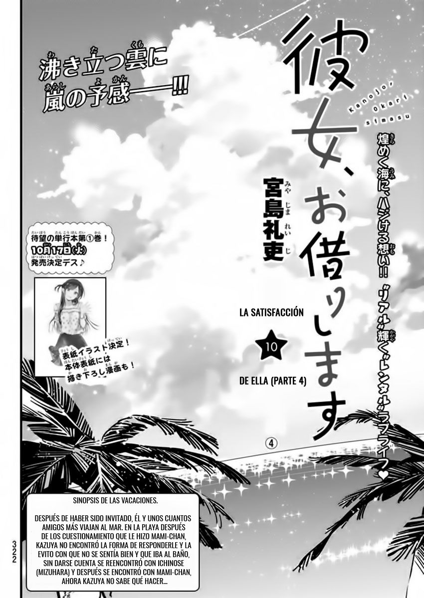 Kanojo, Okarishimasu capítulo 10 página 3