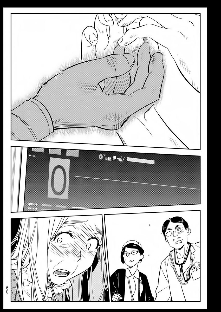 Kanojo, Okarishimasu capítulo 101 página 18